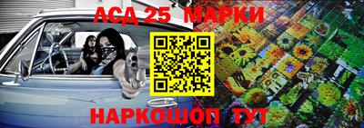 сатива Балаково