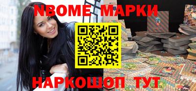 мяу мяу мука Волжск