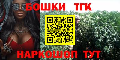 метамфетамин Балашиха