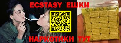 сатива Балаково