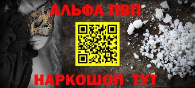 метамфетамин Балашиха