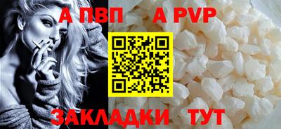 СК Волгодонск