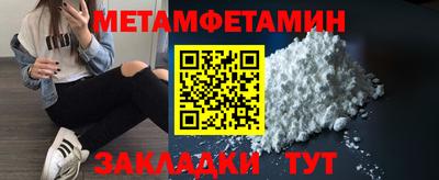 СК Волгодонск