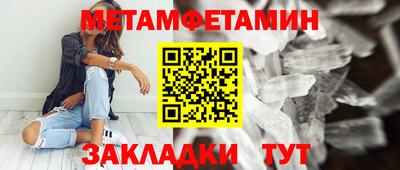 сатива Балаково