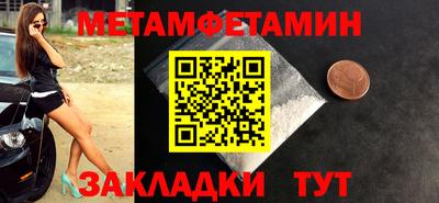 мяу мяу мука Волжск