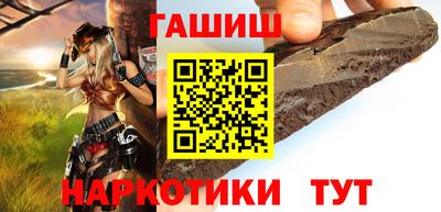 метамфетамин Балашиха