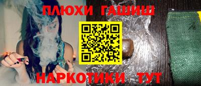 ПСИЛОЦИБИНОВЫЕ ГРИБЫ Балахна