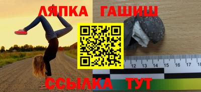 ПСИЛОЦИБИНОВЫЕ ГРИБЫ Балахна