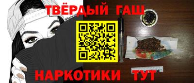 метамфетамин Балашиха