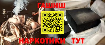 метамфетамин Балашиха