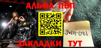 метамфетамин Балашиха