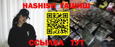 мяу мяу мука Волжск