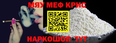 СК Волгодонск
