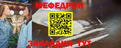 мдпв Волжский