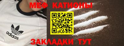 метамфетамин Балашиха