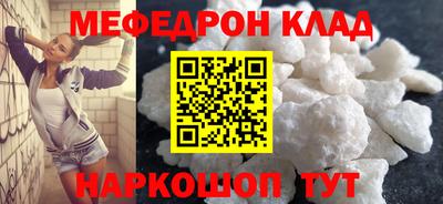 мяу мяу мука Волжск