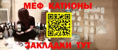 сатива Балаково