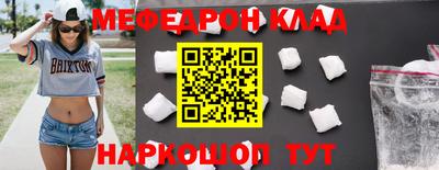 сатива Балаково