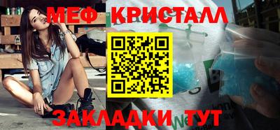 сатива Балаково