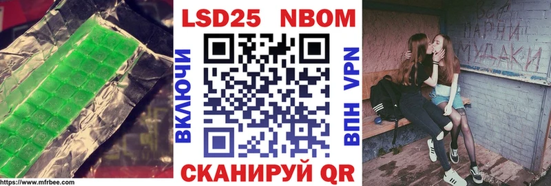 LSD-25 экстази ecstasy  Йошкар-Ола 