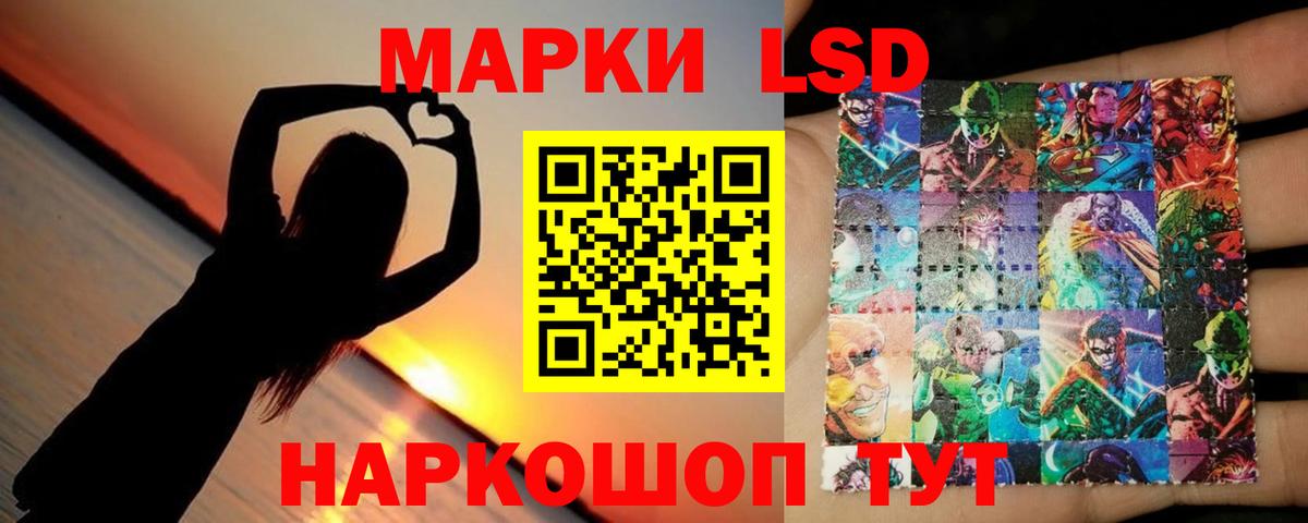 Лсд 25 экстази ecstasy Йошкар-Ола