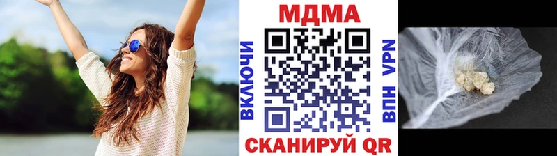 где купить наркоту  Йошкар-Ола  MDMA VHQ 