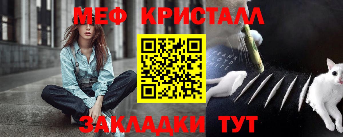 Alpha PVP Йошкар-Ола