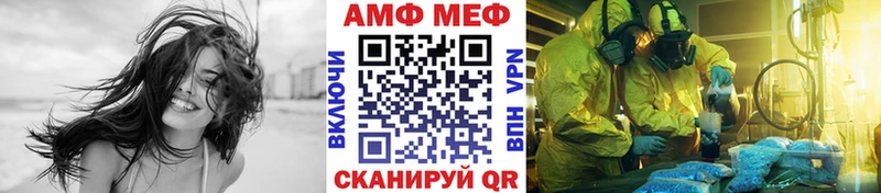 Первитин Декстрометамфетамин 99.9%  Йошкар-Ола 