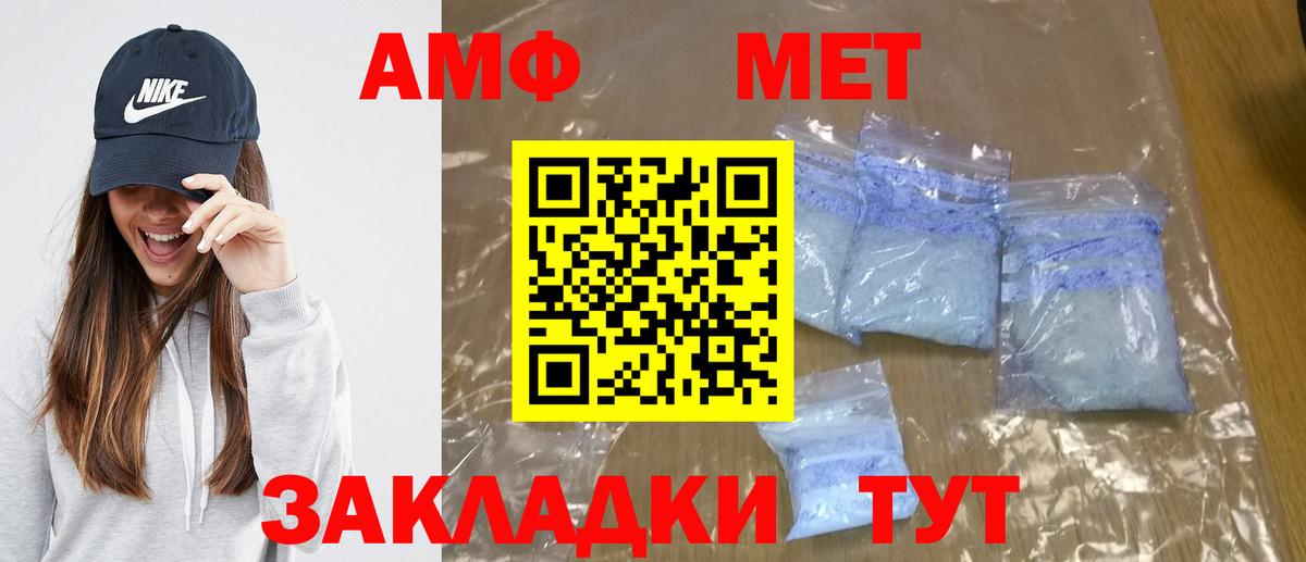 Метамфетамин пудра Йошкар-Ола