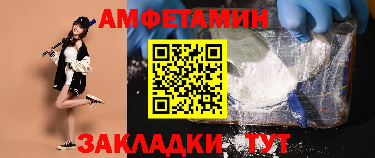 Метамфетамин Декстрометамфетамин 99.9%  Йошкар-Ола 