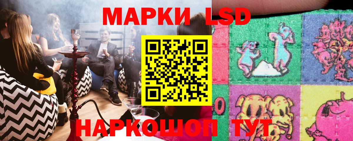 Марки N-bome 1,5мг Йошкар-Ола