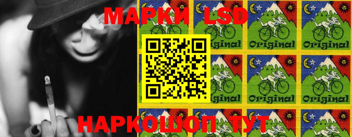 Йошкар-Ола  Марки N-bome 1500мкг  Вход с VPN 