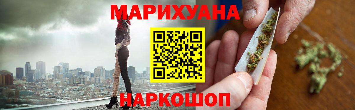 Марихуана White Widow  Марихуана гибрид  Вход с VPN  Йошкар-Ола  Шишки марихуана VHQ 